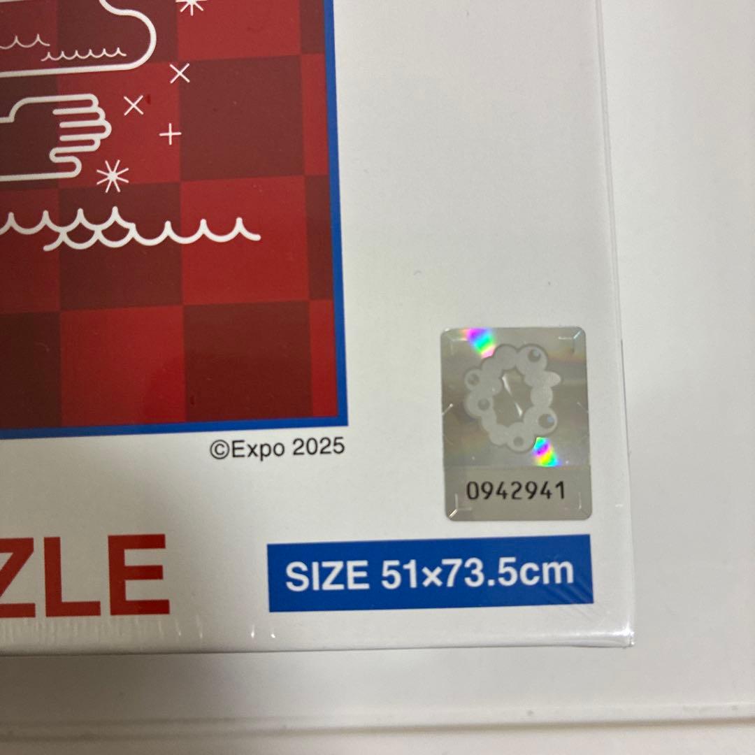 大阪万博 ミャクミャク 1000ピース パズル 1000ピースジグソーパズル