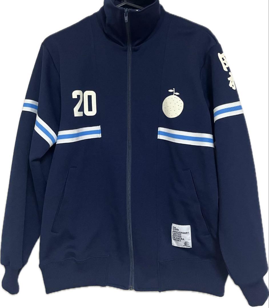 ゆず 20周年 岡村ジャージ 岡ジャー Mサイズ