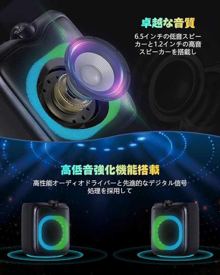 カラオケセット 拡声器 スピーカーセット 家庭用 ワイヤレスマイク2本