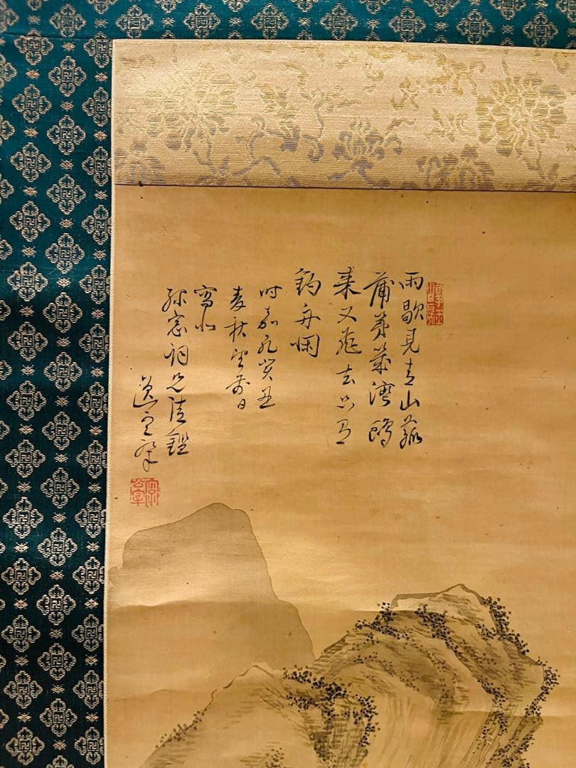 掛軸箱付き】木下逸雲 水山景春 - メルカリ