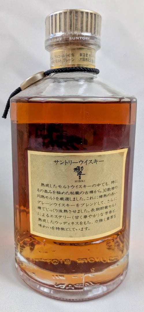 響 金キャップ 裏ゴールドラベル SHN01 古酒