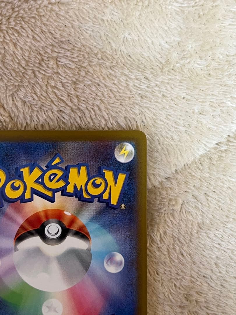 タ*ン様 メガゲンガーex HP350 ゴーストタイプ