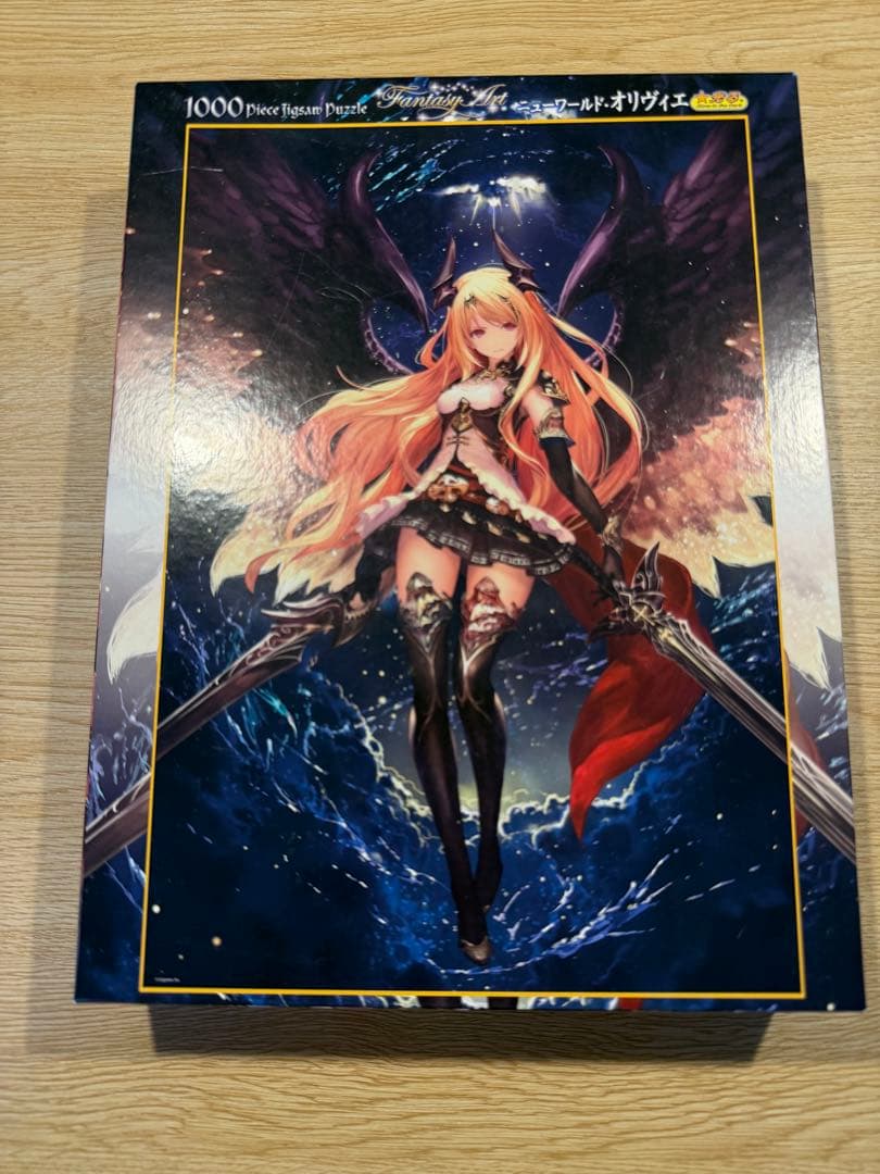 神撃のバハムートパズル 1000ピース 4種セット : パズル 神撃の