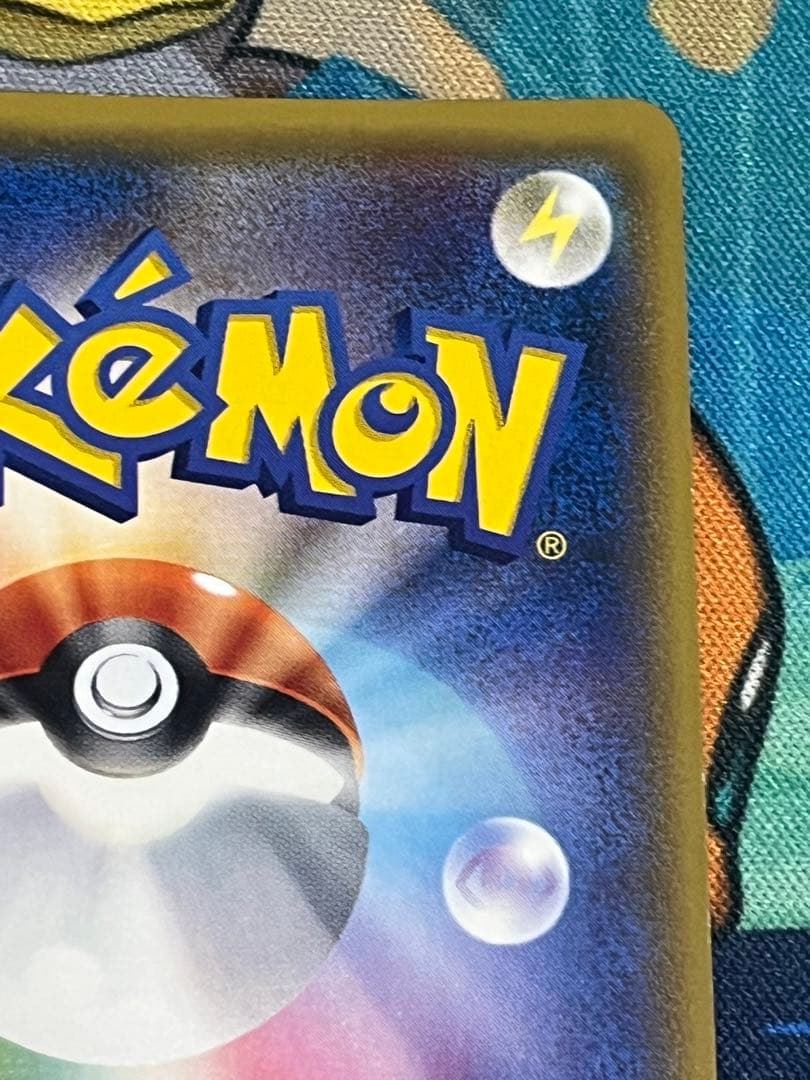 フィールドブロアー UR SM2K キミを待つ島々 060/050