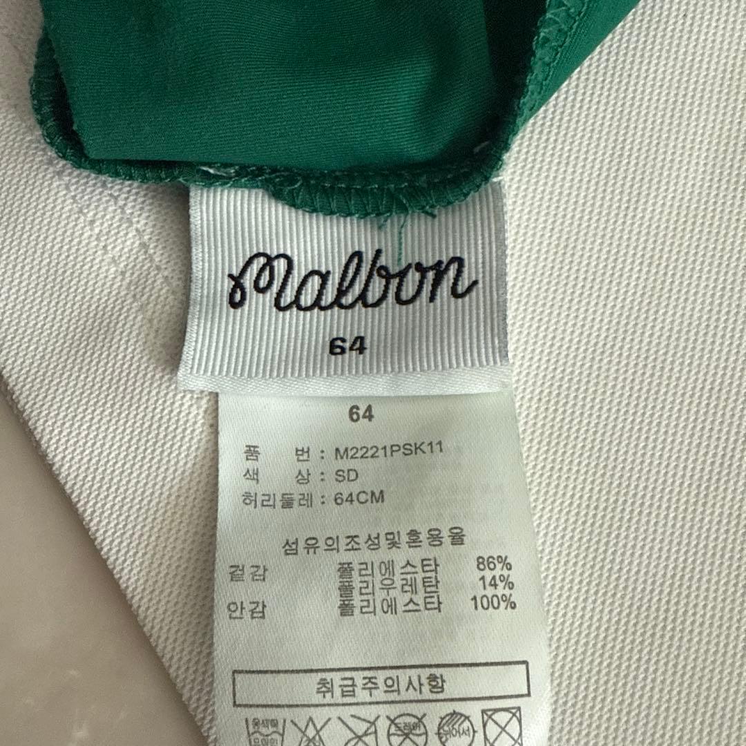 Malbon ポロシャツとスカートセット