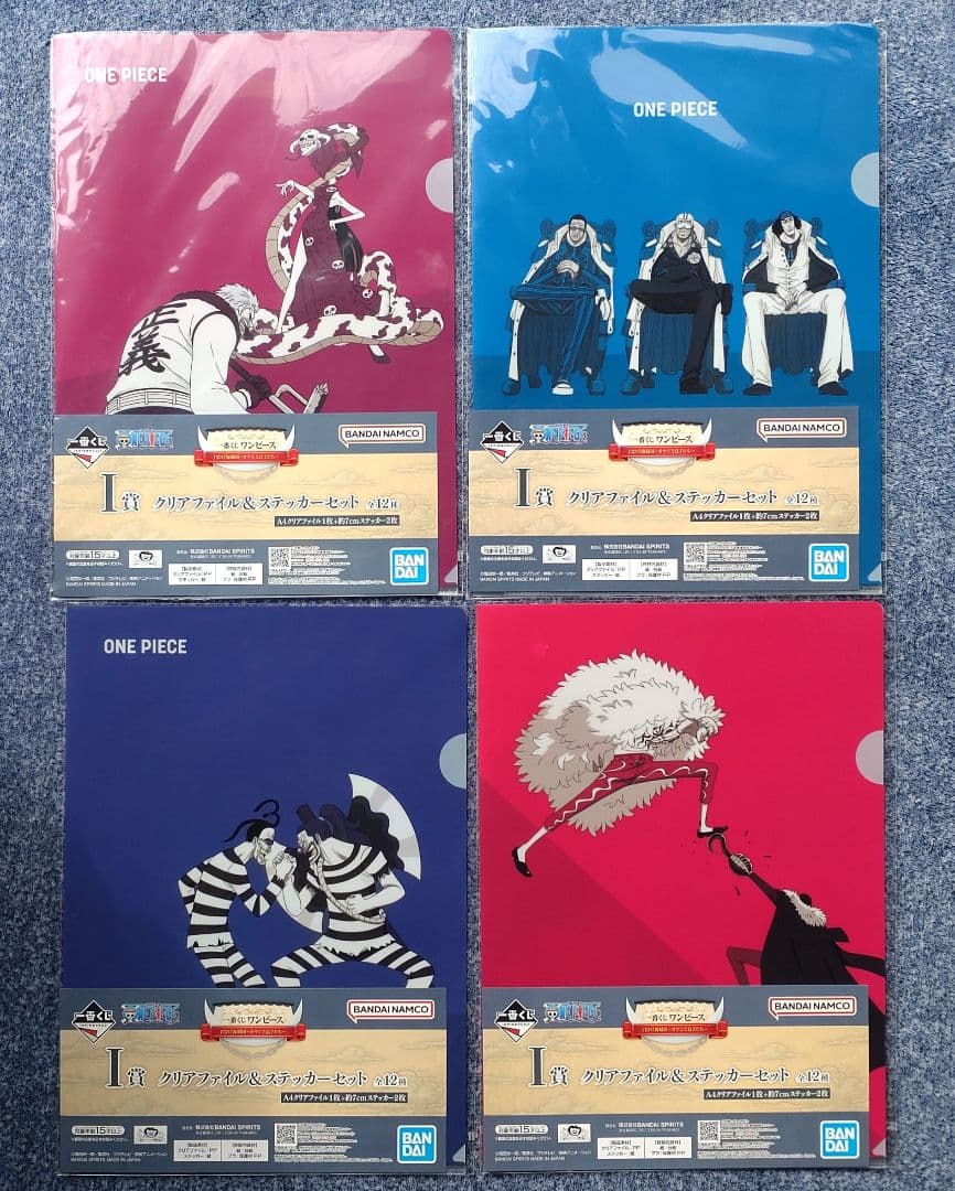 ワンピース一番くじ新四皇H賞、他 計53セット