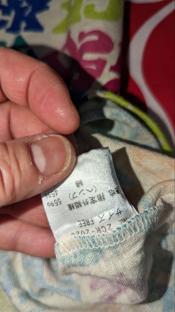 ヒス、カラフル総柄キャミ更にお値下げ！！