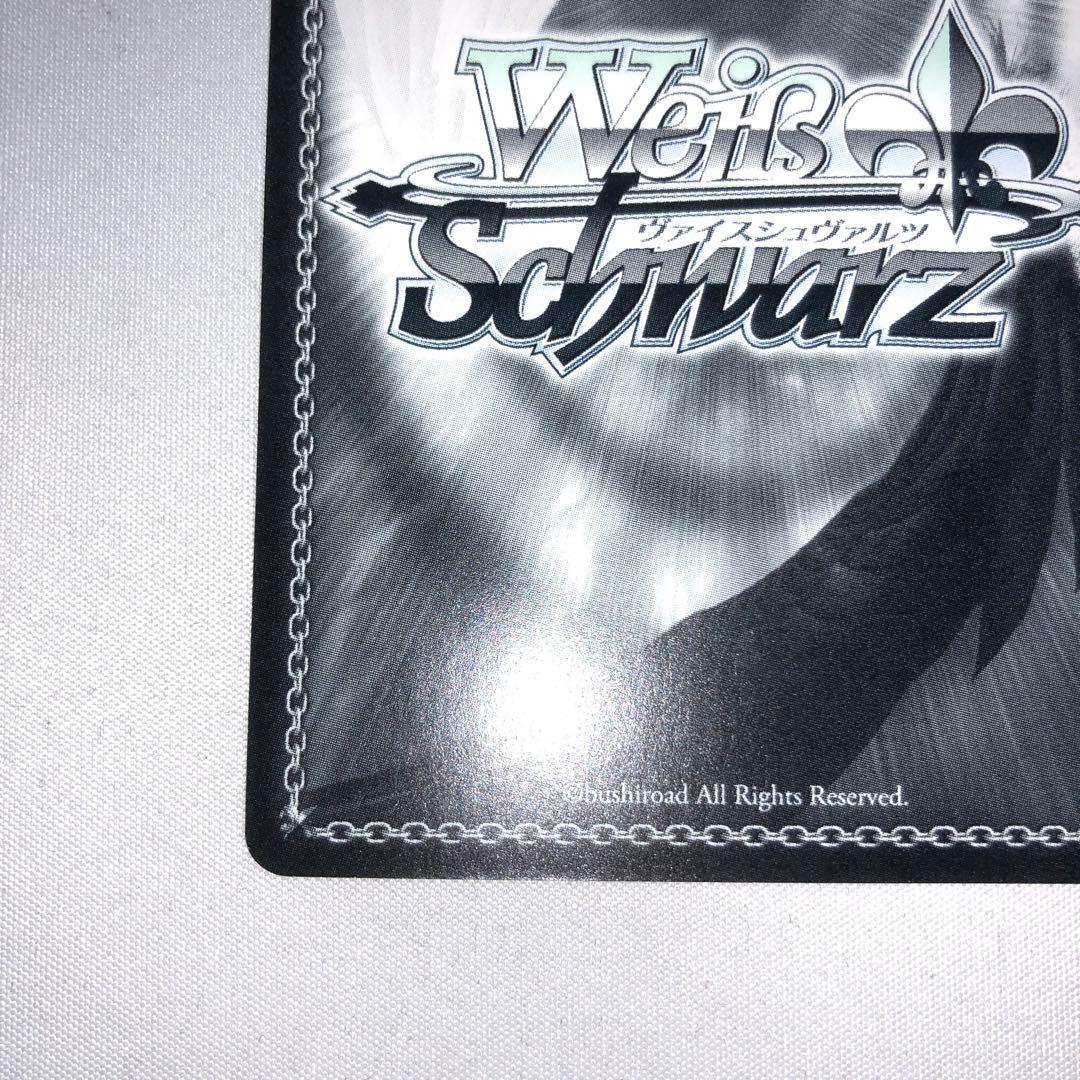 パジャマ姿の患者さん 宇田川巴 ssp サイン