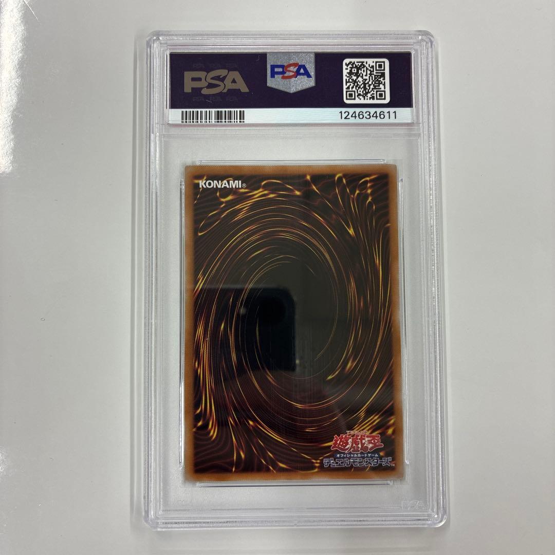 リィラ・スウィート　絵違いクオシクレア　PSA10