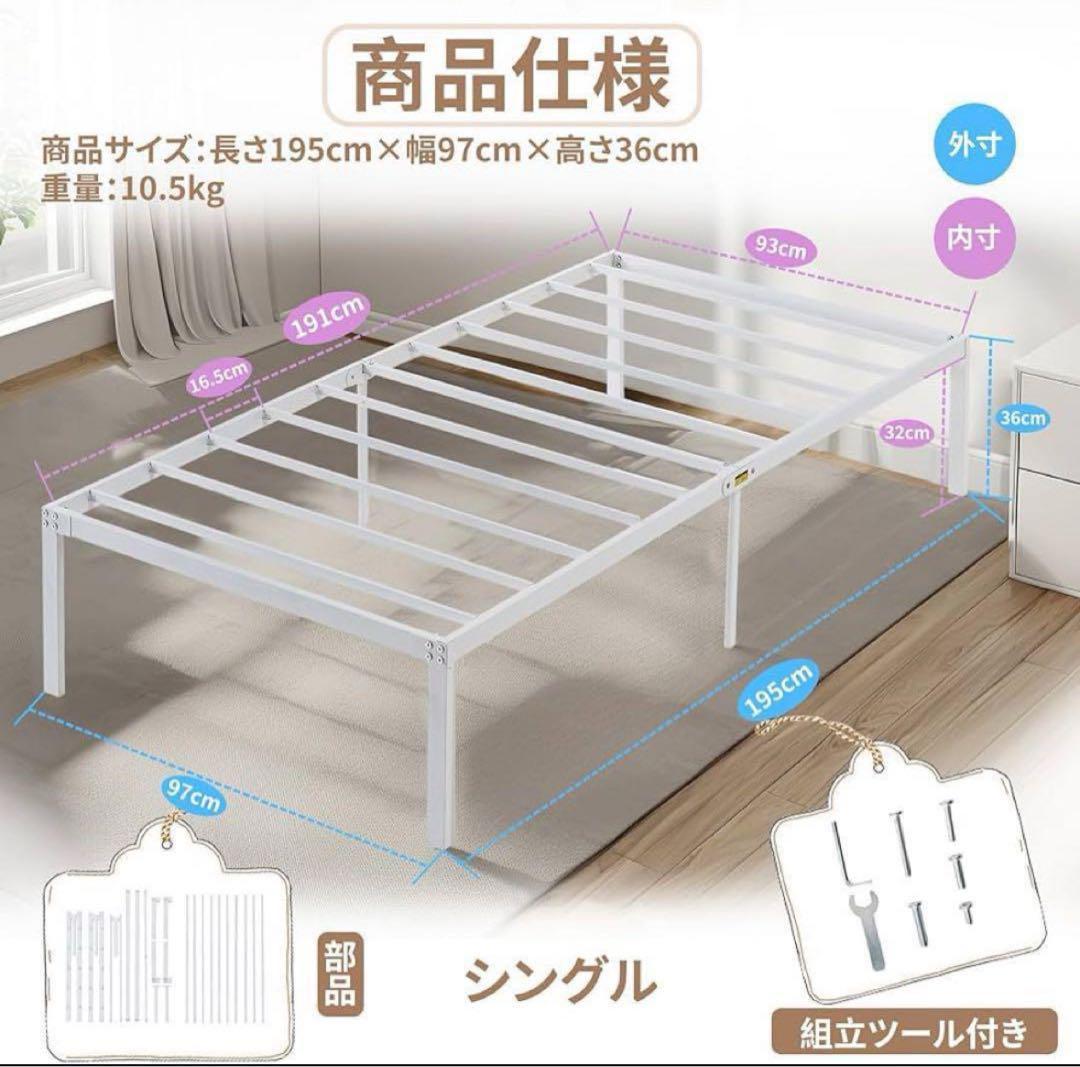 ベッドフレーム シングル ローベッド 頑丈 静音 フレームのみ 収納 通気性