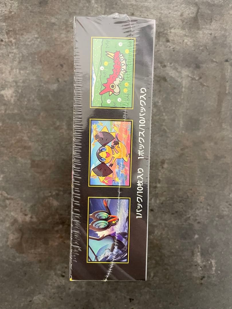 シュリンク付き未開封BOX】ハイクラスパック MEGAドリームex 1BOX