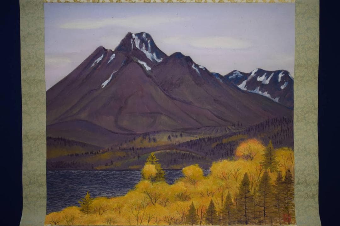 真作/三上巴峡/流し/大幅/桐共太巻箱付/布袋屋掛軸HF-873