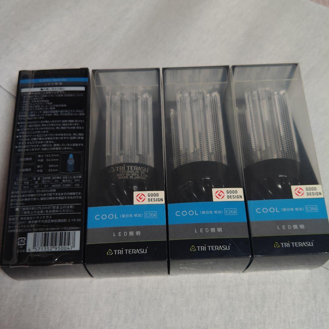 希少品 パルックボールプレミア EFD25EN/20H 未使用5個セット