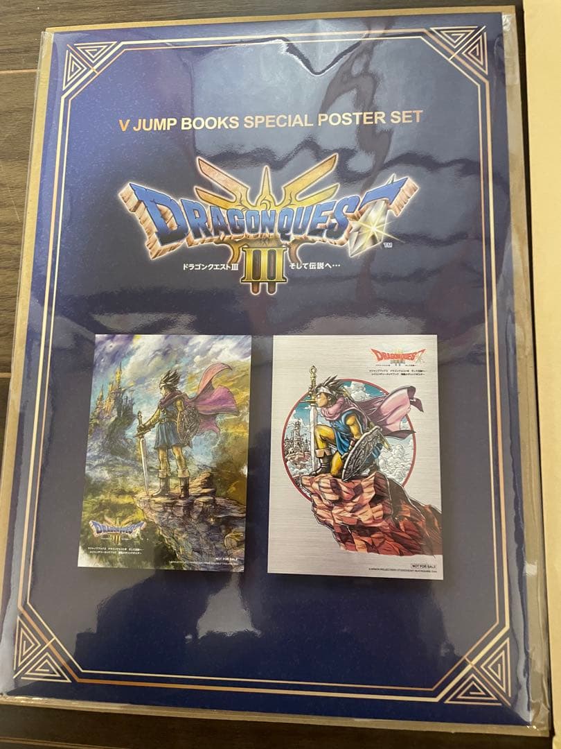 当選品】限定100名Vジャンプ特製ドラゴンクエスト3 メタリックポスター2枚