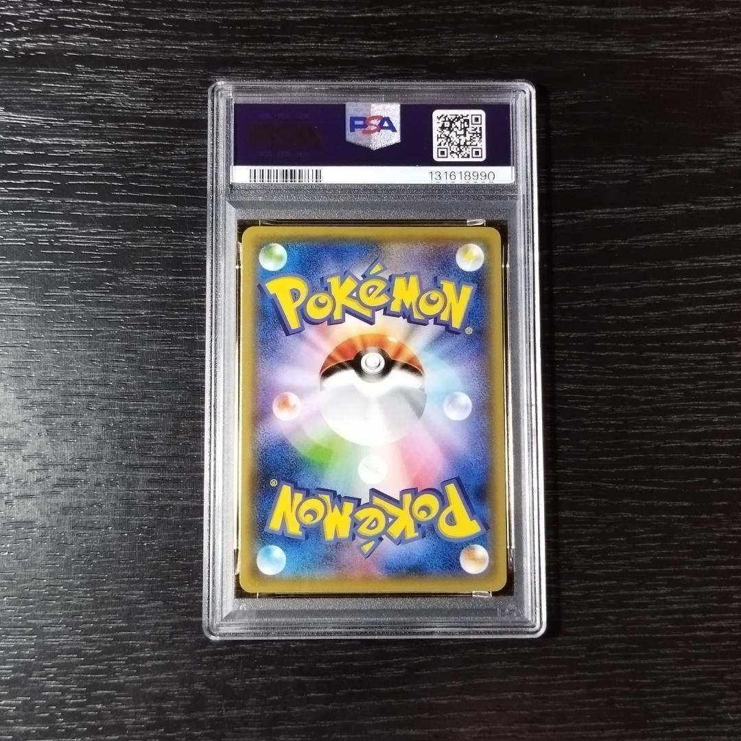 PSA10 ミュウ ファミリーポケモンカードゲーム ポケモン ポケカ