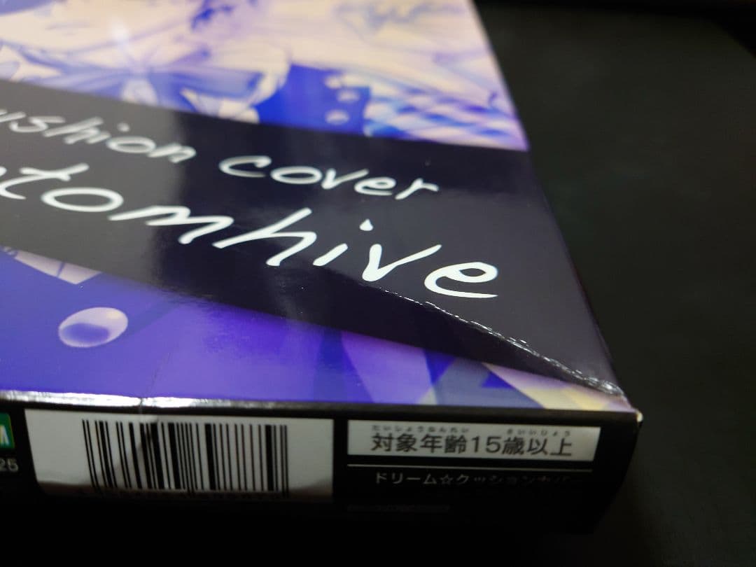 黒執事 シエル・ファントムハイヴ　コトブキヤ ドリーム クッションカバー　アニメ