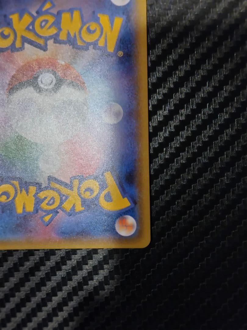 さ*か様 ミュウツー&ミュウGX SR SM11 ミラクルツイン 098/094