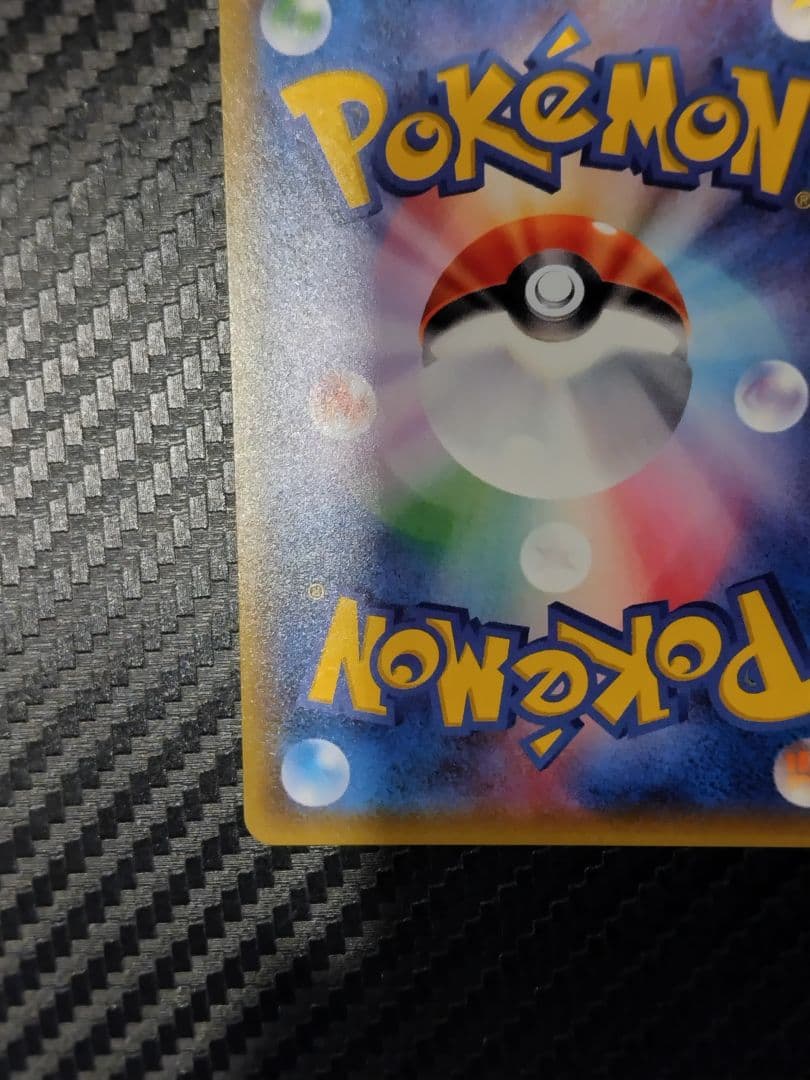 さ*か様 ミュウツー&ミュウGX SR SM11 ミラクルツイン 098/094