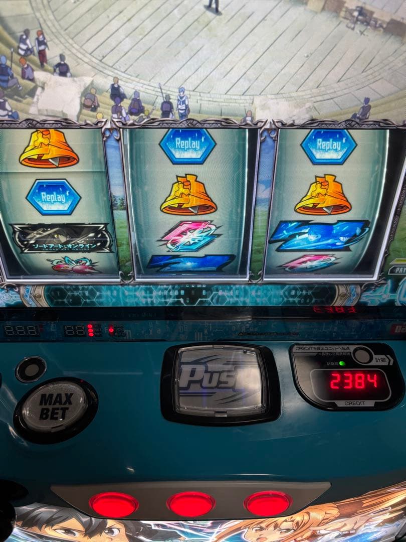 ソードアート・オンライン スマスロ 実機 引き取り限定 - メルカリ