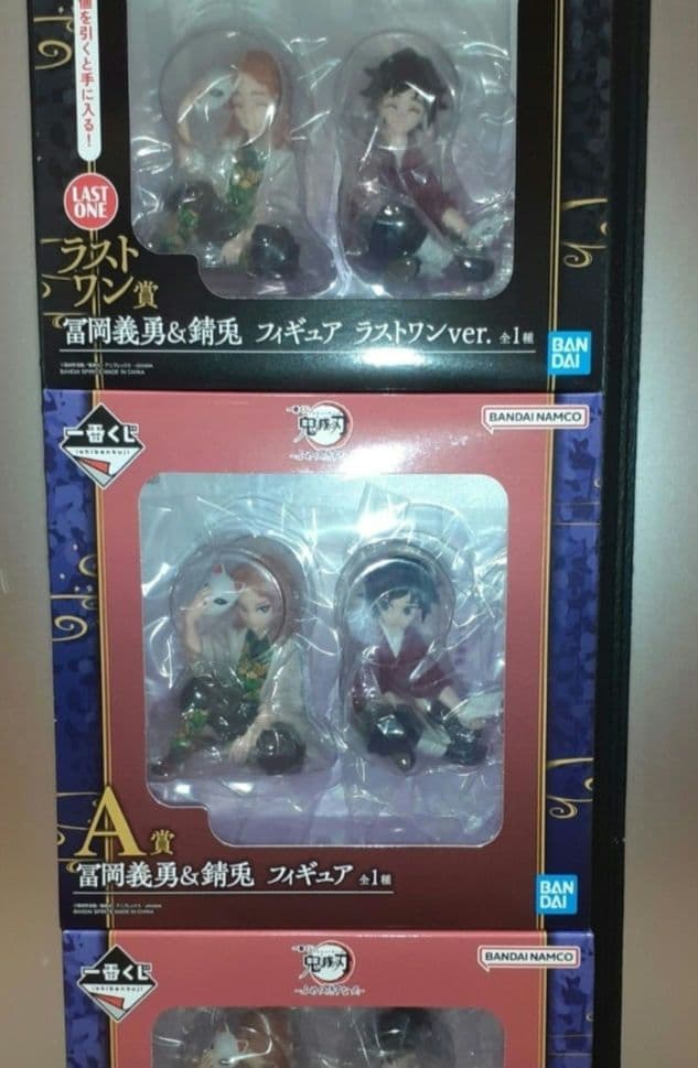 一番くじ 鬼滅の刃 ～ふめつのきずな 弐 ～ A賞　ラストワン賞　冨岡義勇&錆兎