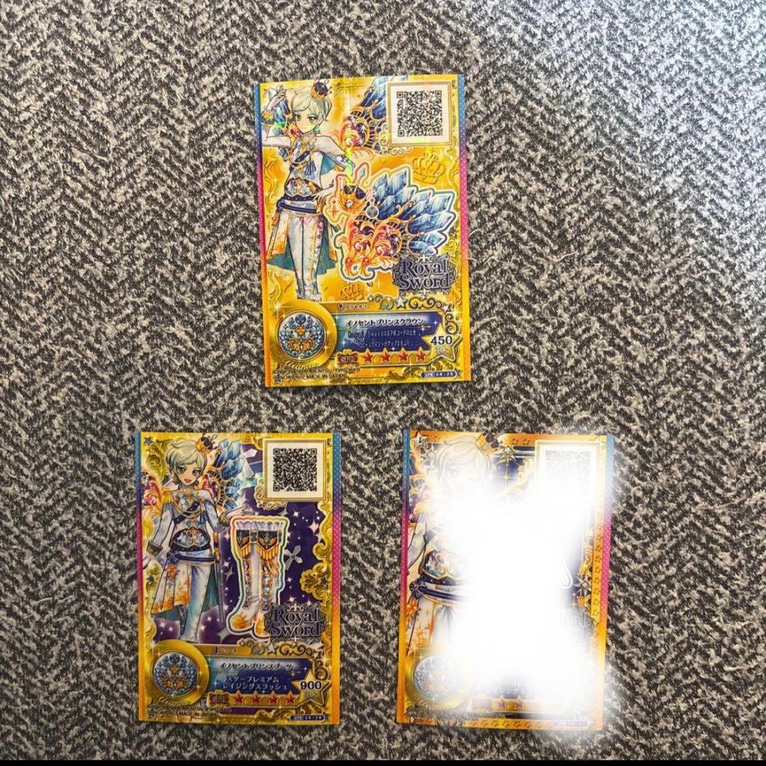 アイカツスターズ 騎咲レイ カードセット - メルカリ
