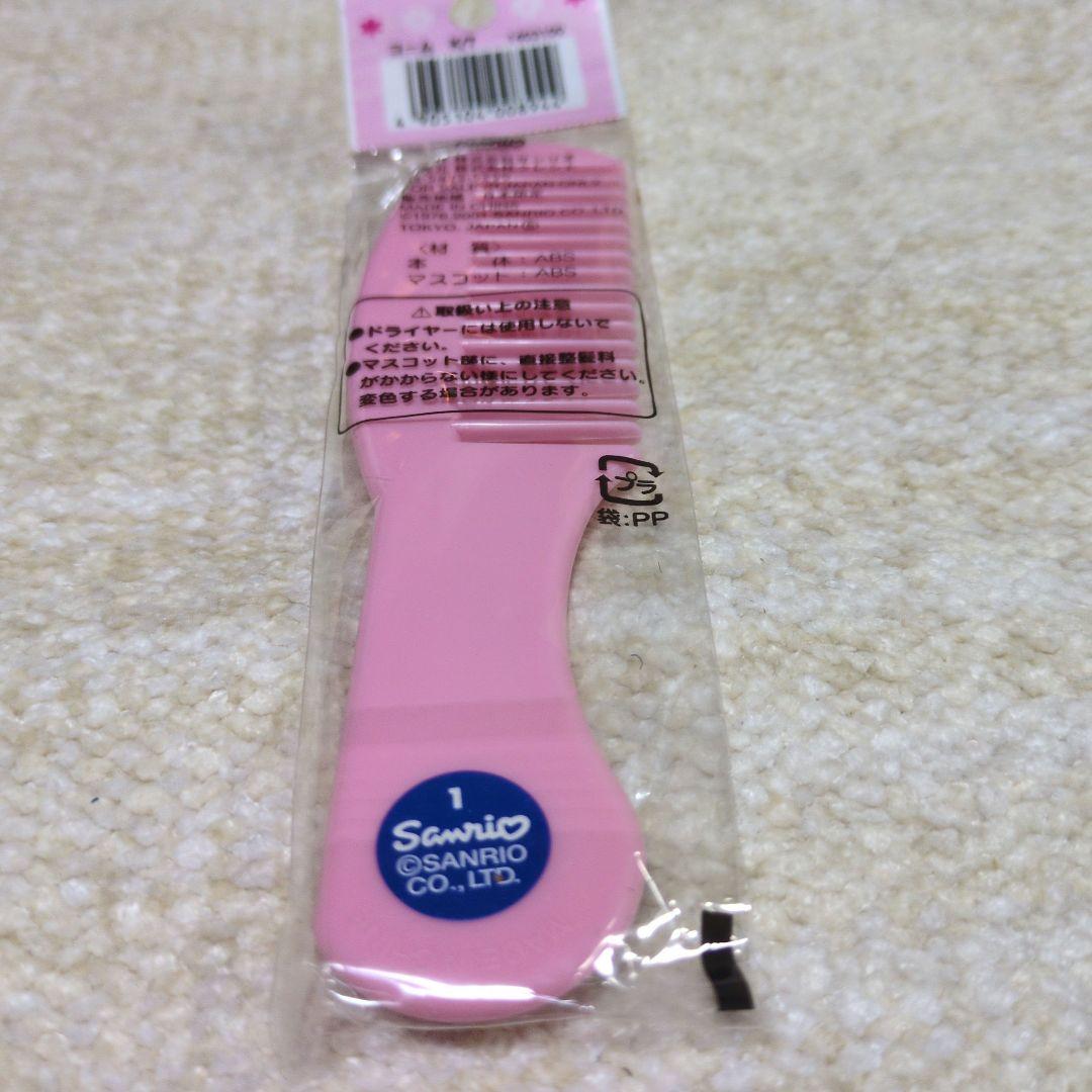 トロピカルハローキティサンリオ平成レトロヘアコームマスコット激レア