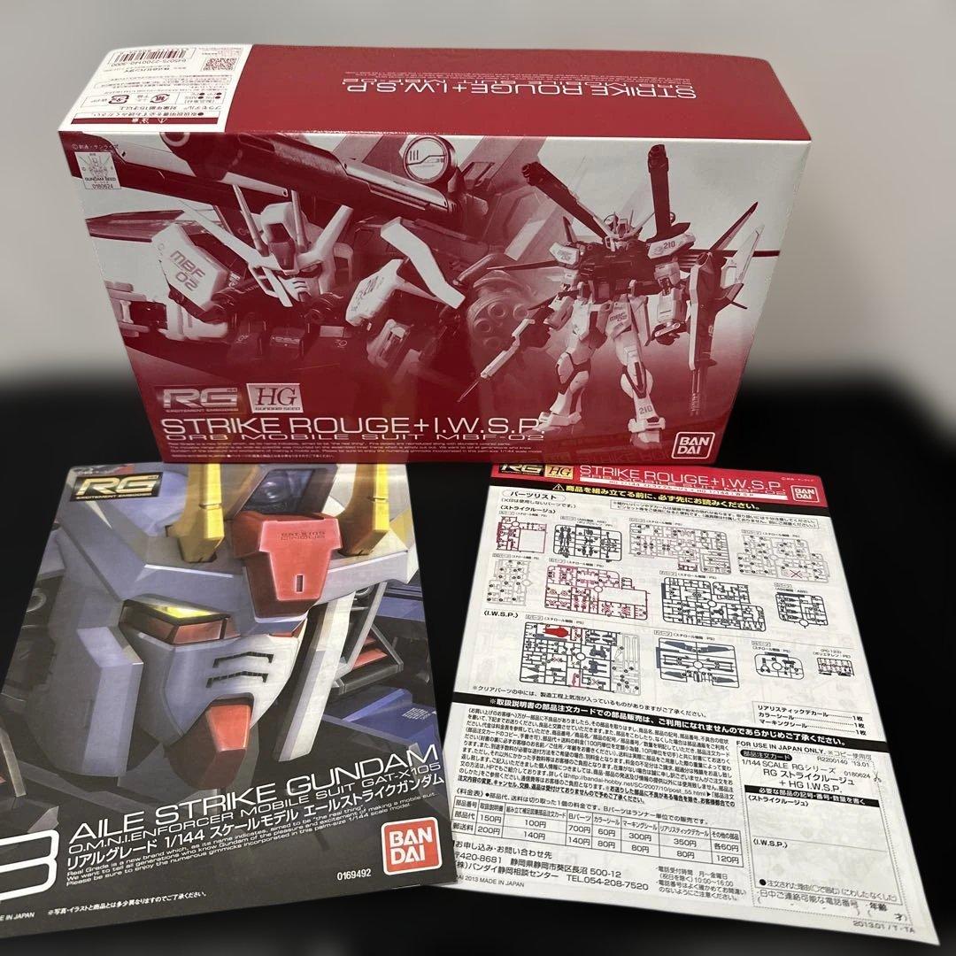 カ*タ様 ガンプラRGまとめ売り