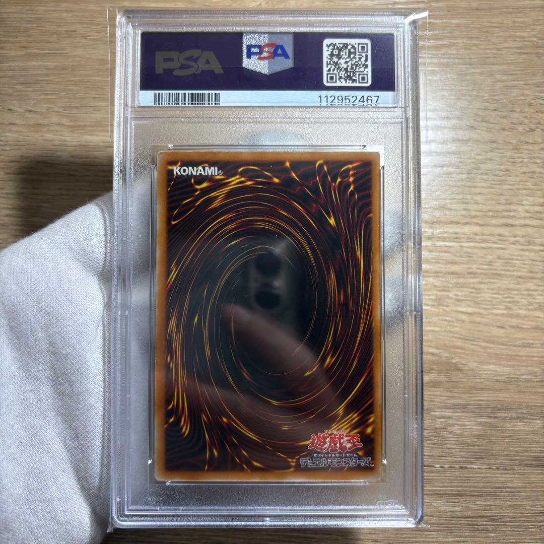 【 鑑定品 PSA9 】　美品　最安値　デーモンの召喚　二期　レリーフ