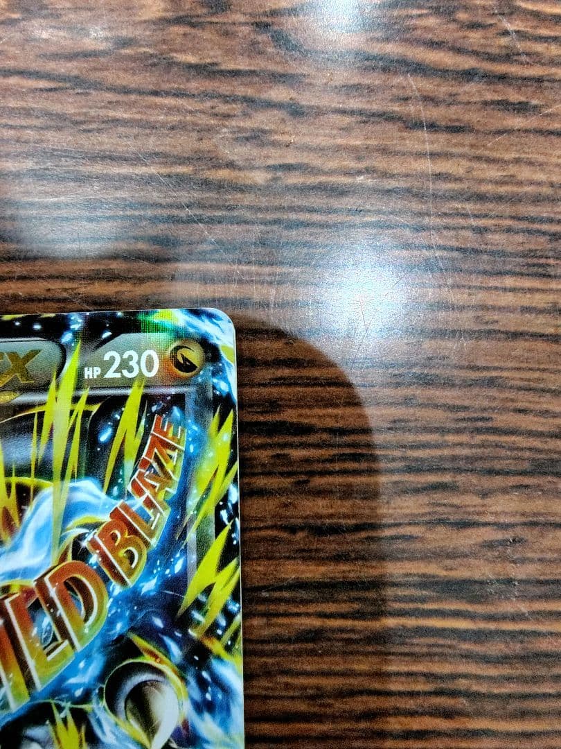 【高騰中！！】メガリザードンEX ポケモンカード 2枚セット