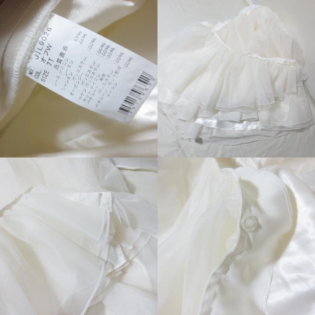 ジルスチュアート　ウエディングドレス　オフホワイト　7号　結婚式　新婦 BC03