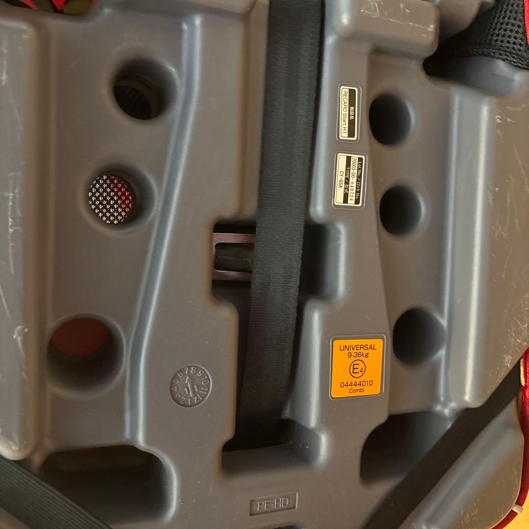RECARO チャイルドシート　Start H1