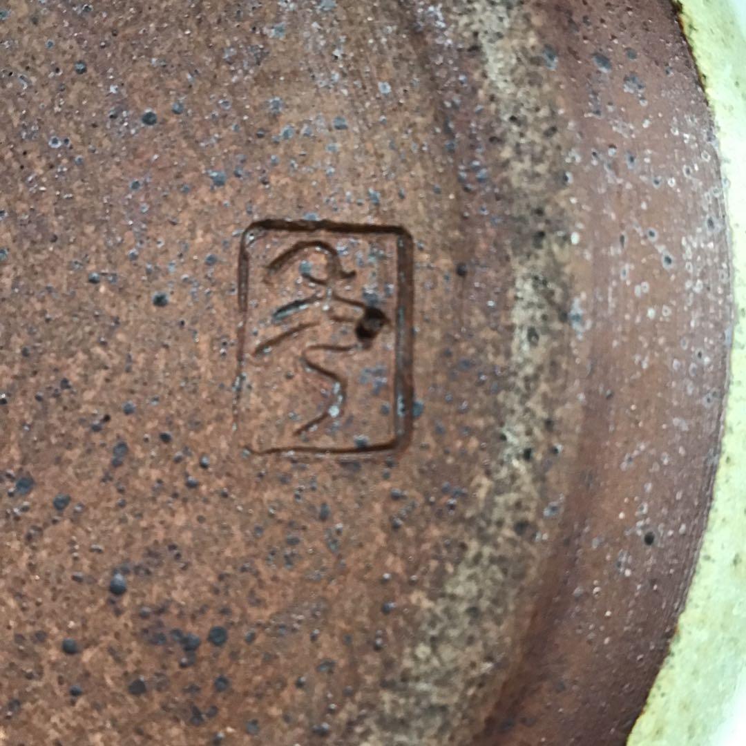 茶道具 水指 伊勢 美夜之窯 八木秀夫作 栞 共箱 S63MS