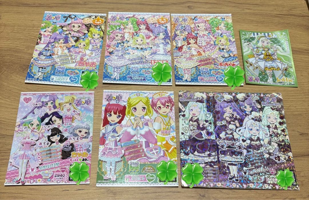 プリパラ ドリチケ まとめ売り - メルカリ