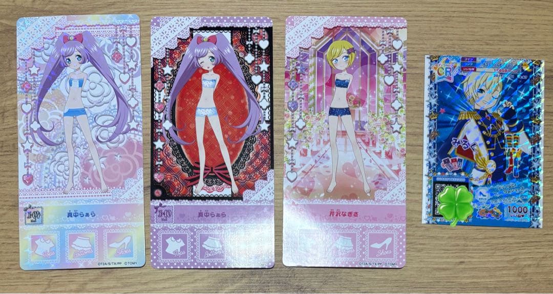 プリパラ ドリチケ まとめ売り - メルカリ