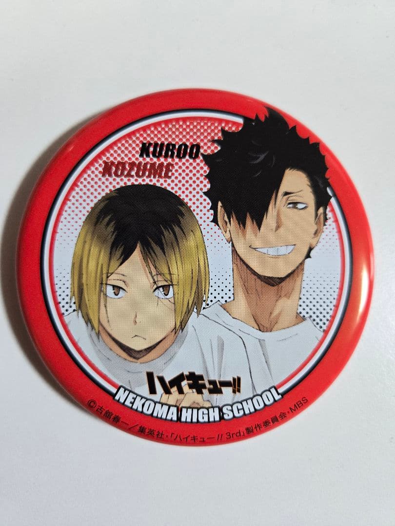 ハイキュー 缶バッジ　クッキー缶 ジャンプフェスタ2017 黒尾鉄朗　孤爪研磨