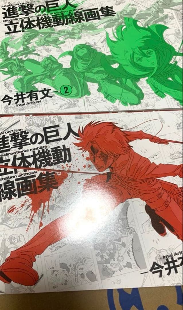 進撃の巨人 原画集 立体機動線画集 wit studio 総作監修正集