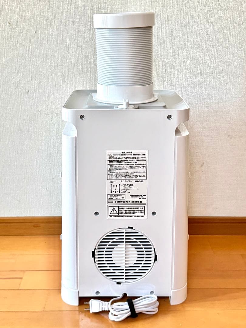 【美品使用２ヶ月】ナカトミ スポットクーラー MAC-10】