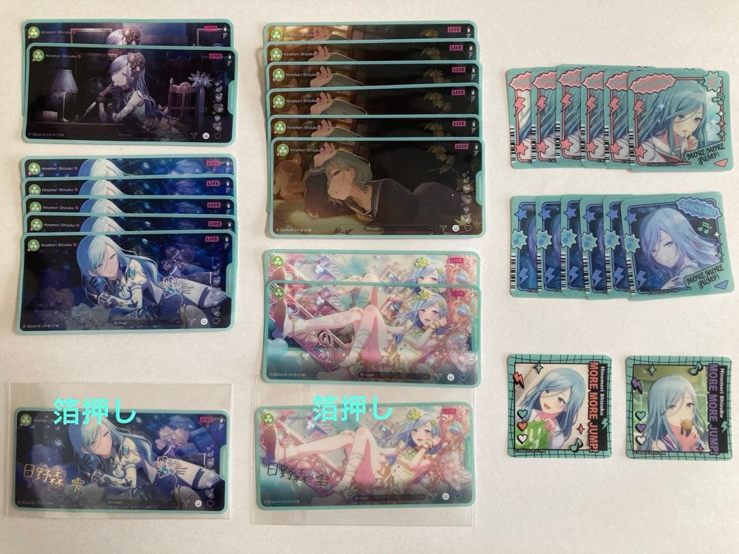 プロセカ 日野森雫 まとめ売り エピカ 缶バッジ メモステ