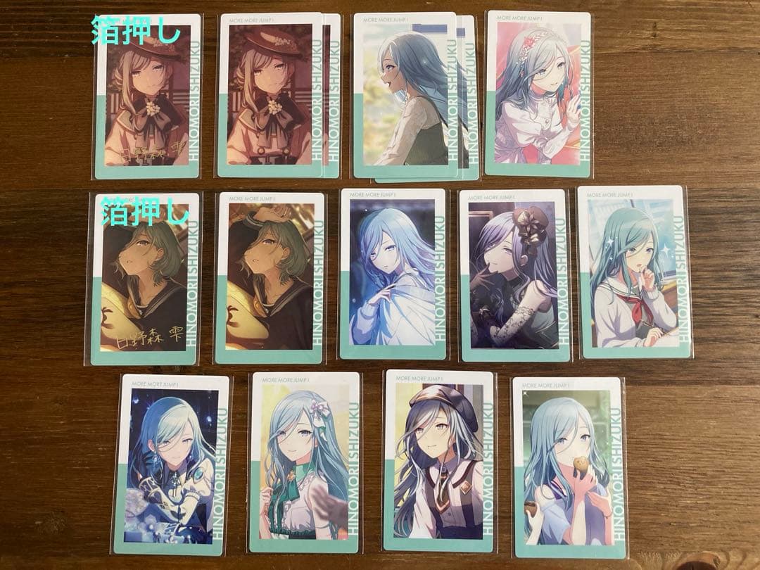 プロセカ 日野森雫 まとめ売り エピカ 缶バッジ メモステ