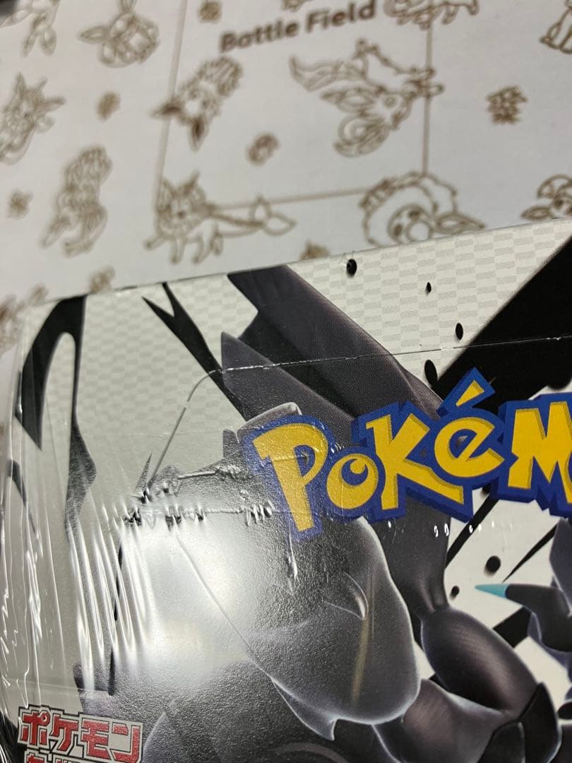 ポケモンカード ブラックボルト シュリンク付き 未開封BOX ポケモン