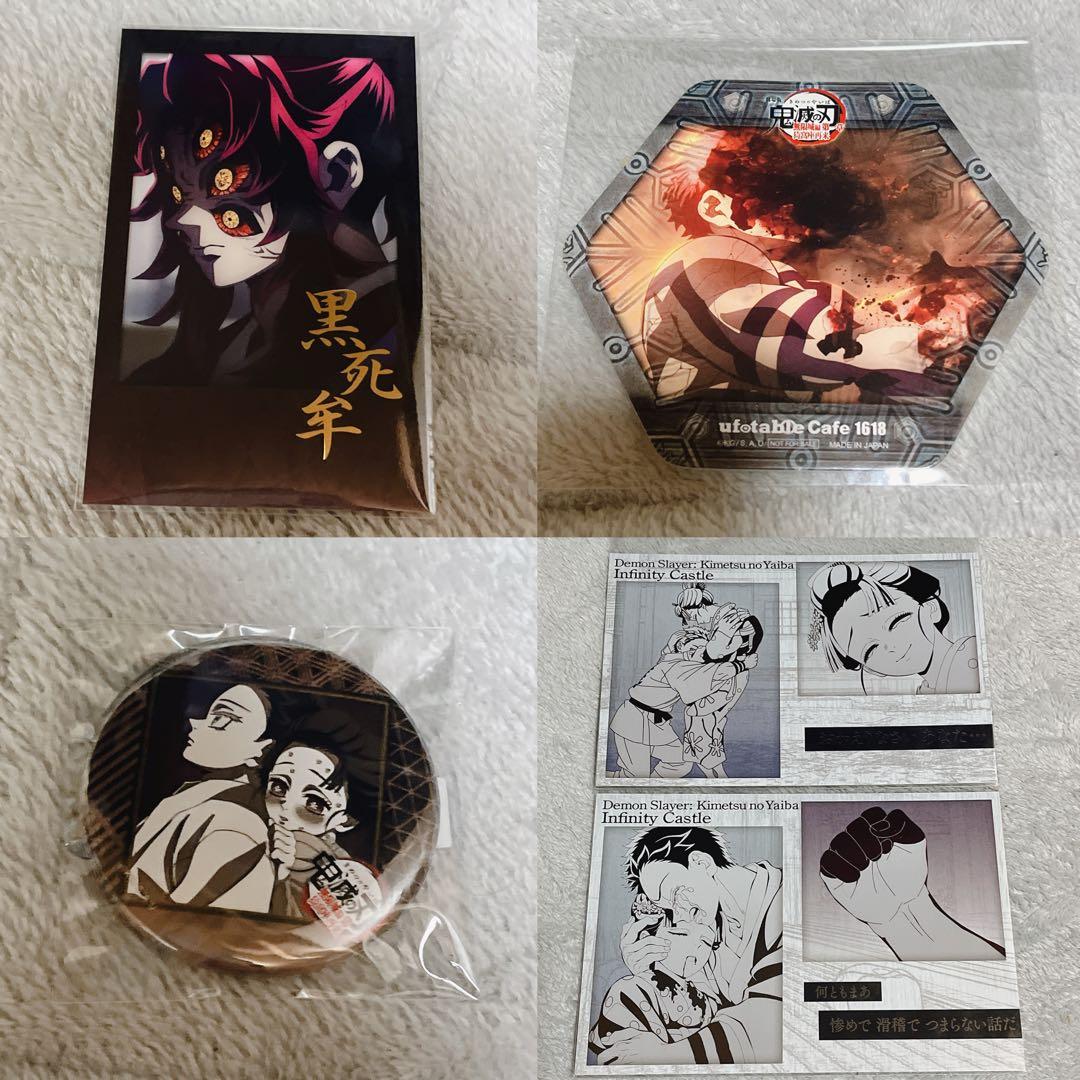 値下げ不可 鬼滅の刃 ダイニング お楽しみくじ チェキ風ブロマイド 黒