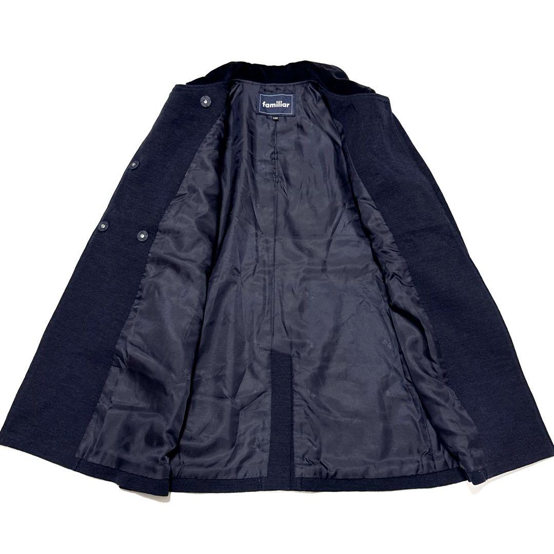 familiar ファミリア コート 130 ネイビー 女の子 フォーマル