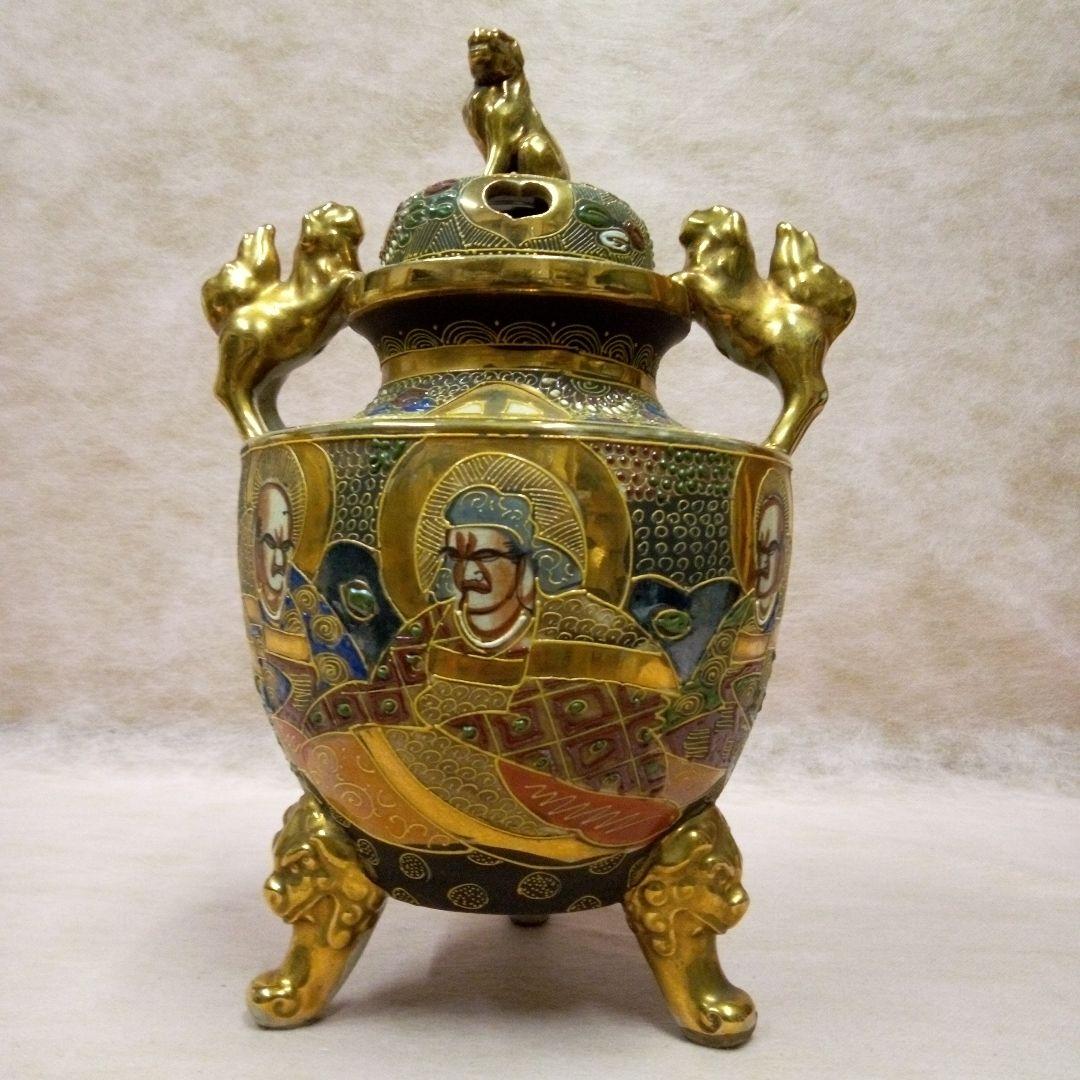 香炉 京薩摩 錦光山造 古美術工芸品 骨董品 売れ筋