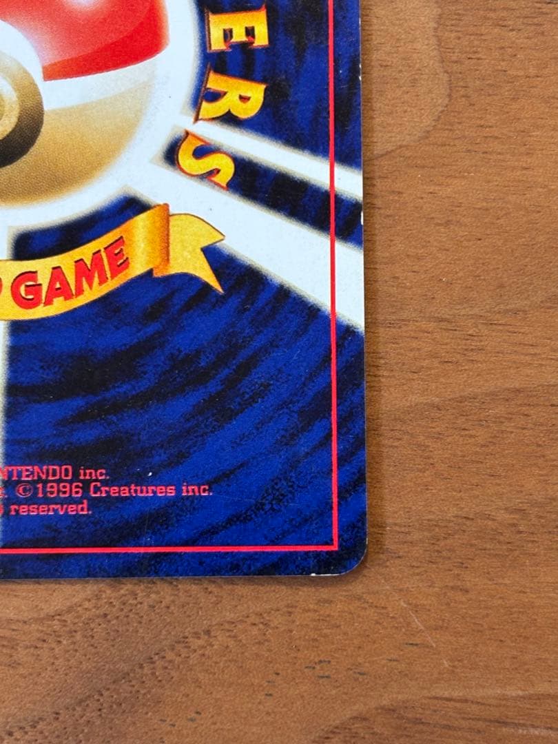 旧裏　セレビィ_プレミアムファイル3 PROMO 第2世代