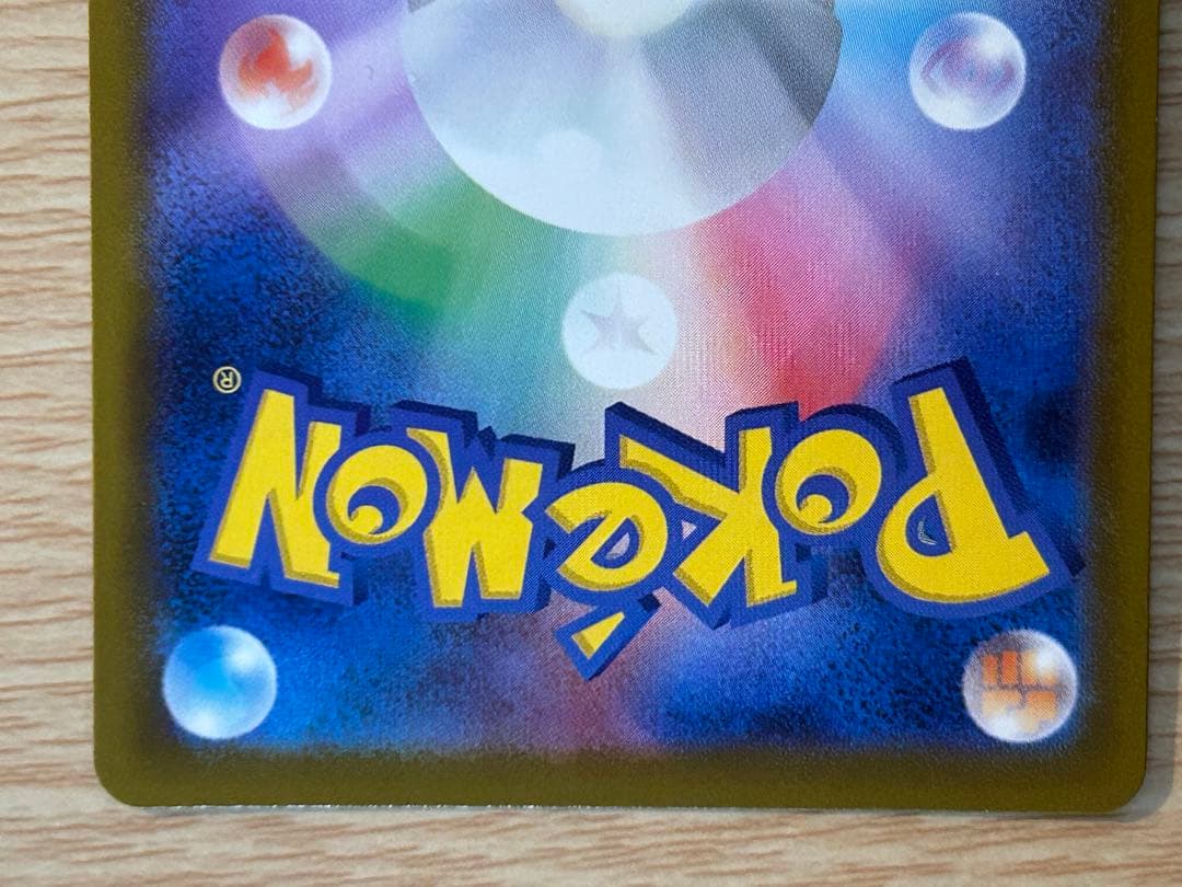 メガルチャブルex メガズルズキンex MA 中国語エラー 2点セット