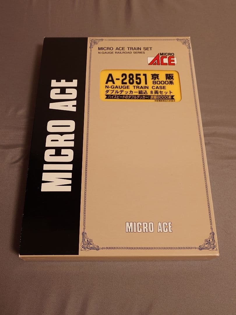 マイクロエース 京阪8000系 ダブルデッカー組込8両セット