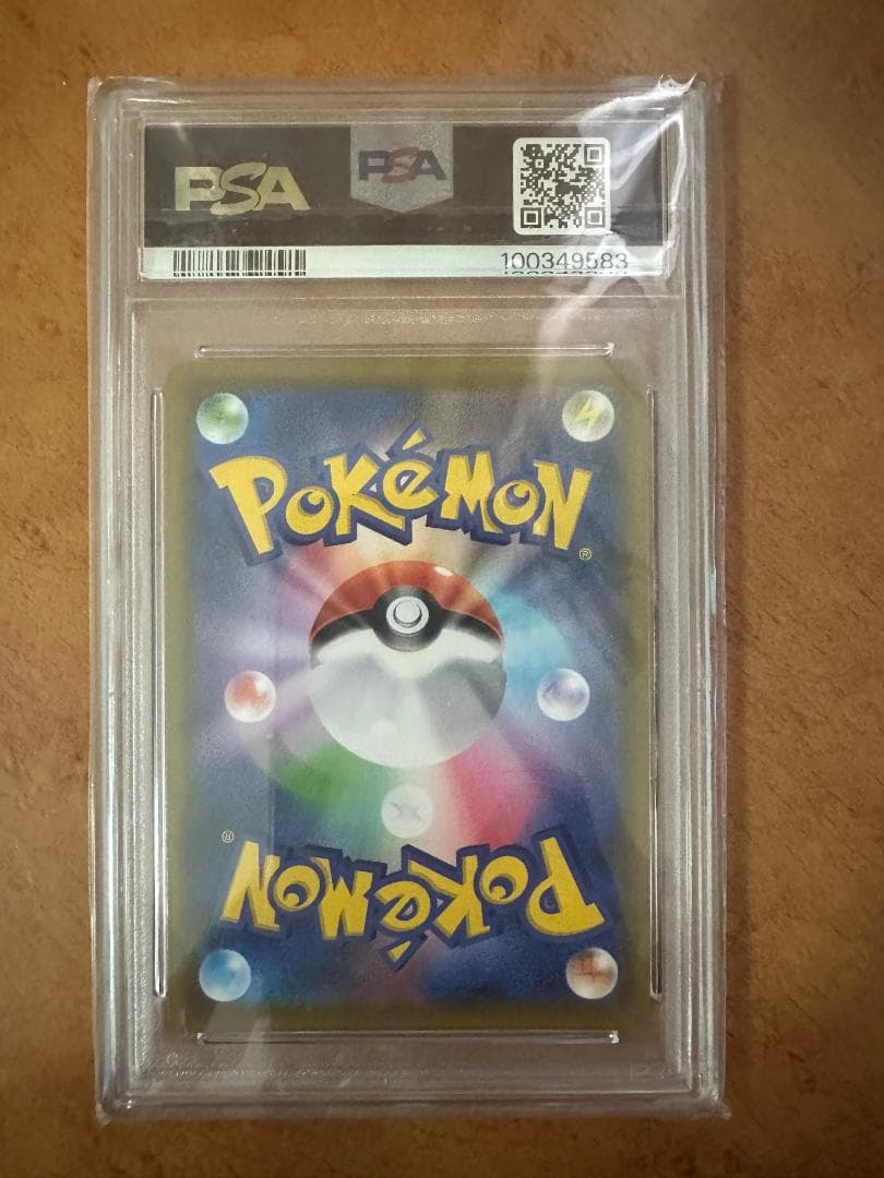 マリィ SR[S1H 068/060](拡張パック「シールド」) psa10