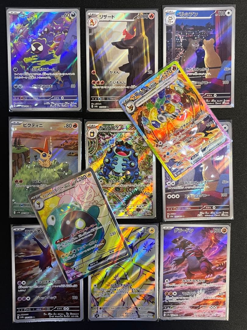 大谷翔平 ブルーリフレクター