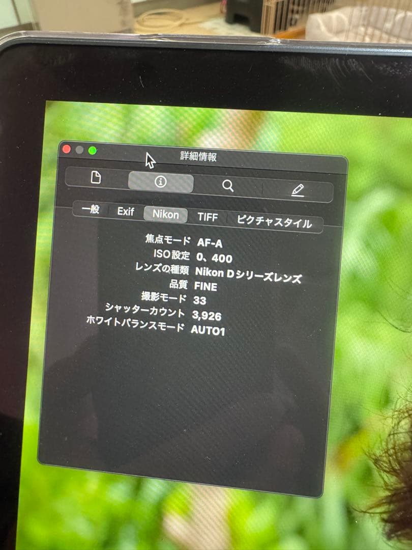 Nikon D7100 純正+タムロン望遠セット ショット数4000