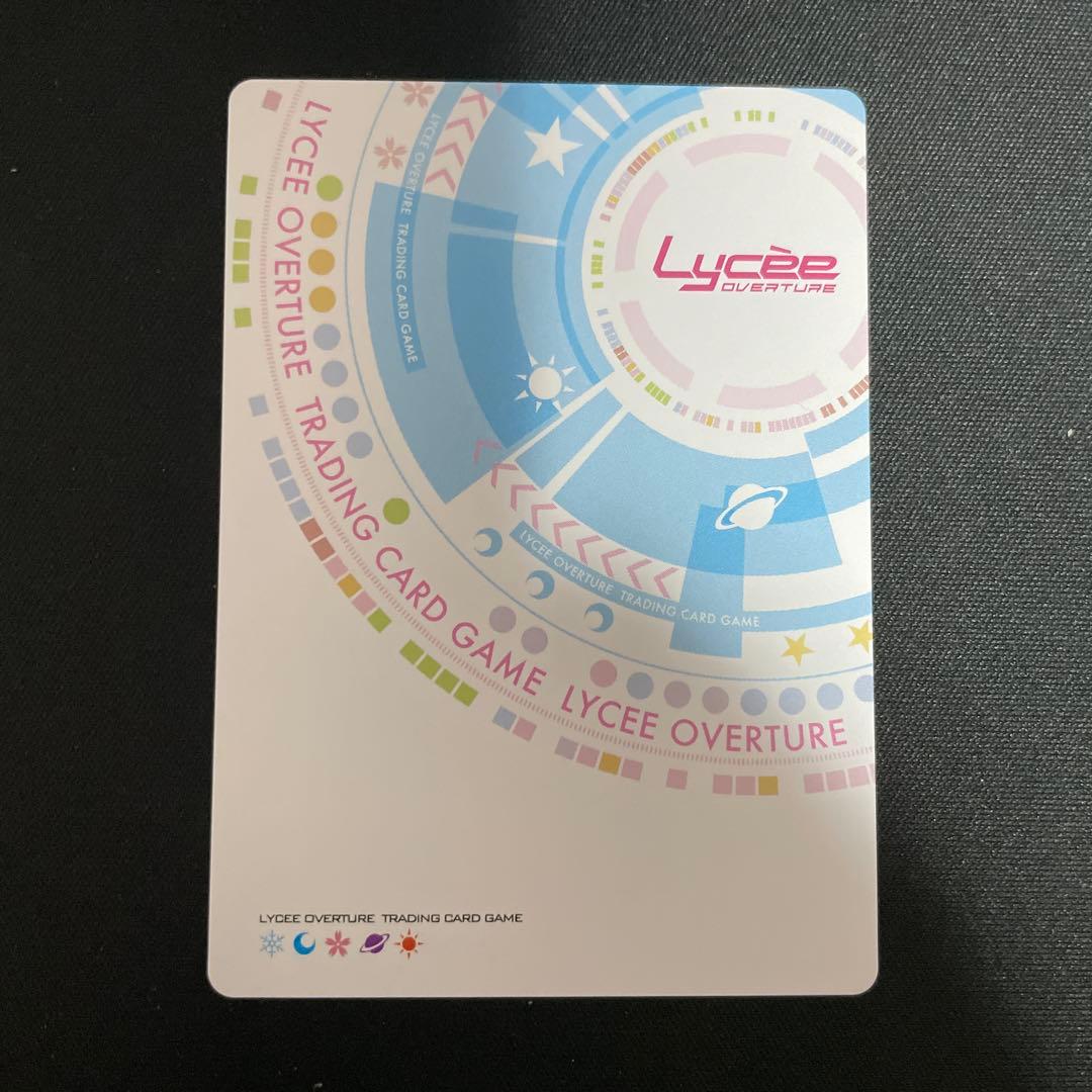 Lycee リセ ネクストン 4.0 赤龍の乙女 劉邦 桜香 SP サイン - メルカリ